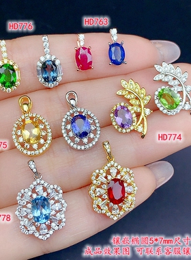 新款S925纯银吊坠空托通勤现代