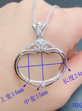 定制加工可镶嵌翡翠小如意银吊坠