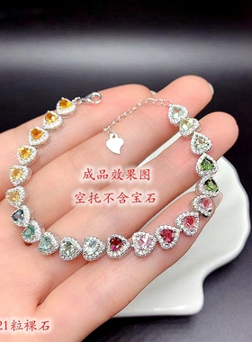 新S925纯银心形手链银空托尺寸心4*4mm时尚精工豪华满钻流行欧美