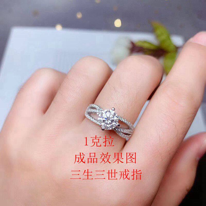 新款S925银1克拉莫桑钻戒指成品 空托银托可镶尺寸圆6.5mm的裸石