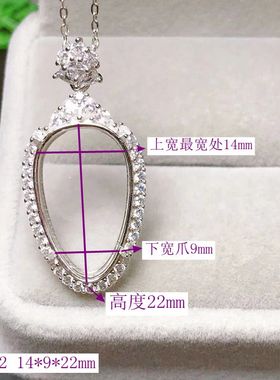 纯银吊坠空托翡翠挂件