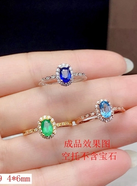 新S925纯银戒指银空托小尺寸4*6mm可镶嵌红蓝宝祖母绿裸石戒面