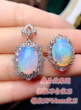 其他女纯银奢华流行套装银空托