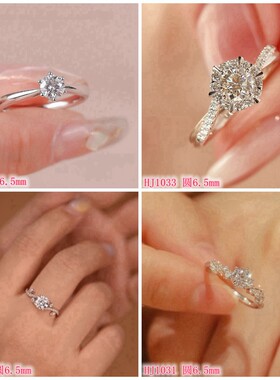 求婚S925银成品活口莫桑圆6.5mm