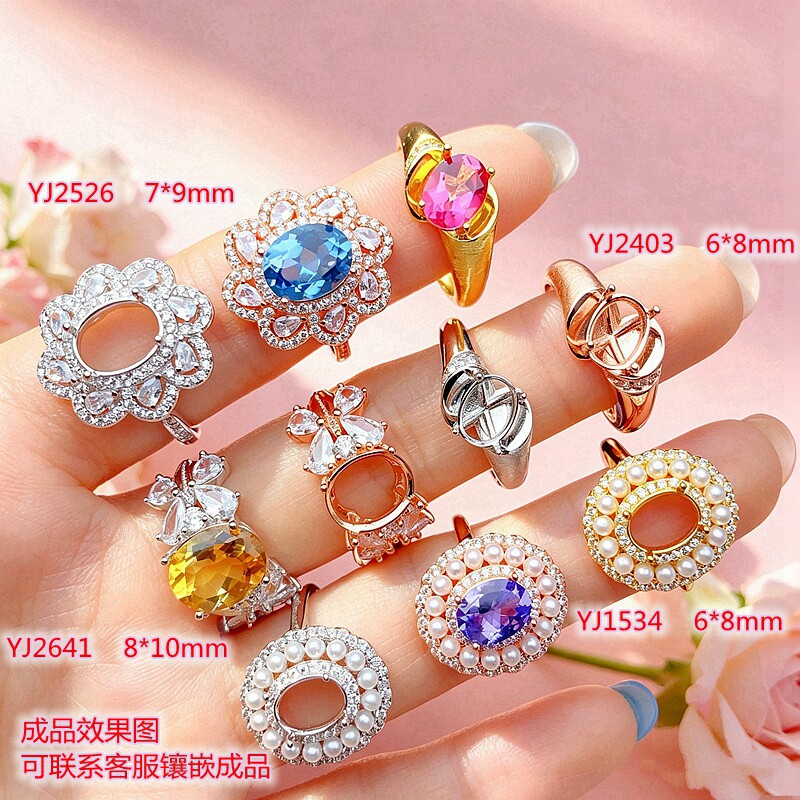 畅销S925纯银 椭圆戒指空托6*8mm/7*9mm/8*10mm轻奢豪华围钻款