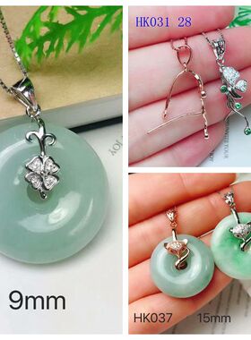 diy夹扣镶嵌翡翠白玉银吊坠