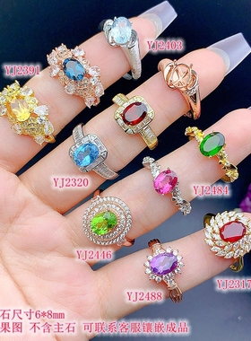 S925纯银戒指空托满钻豪华高雅