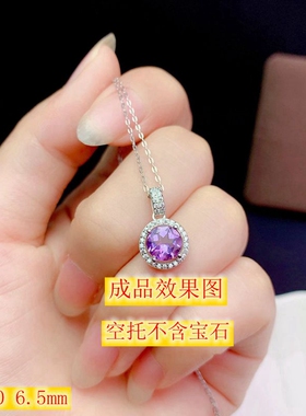 S925纯银镀18K金吊坠银空托 尺寸圆6.5mm可镶嵌莫桑钻水晶翡翠等