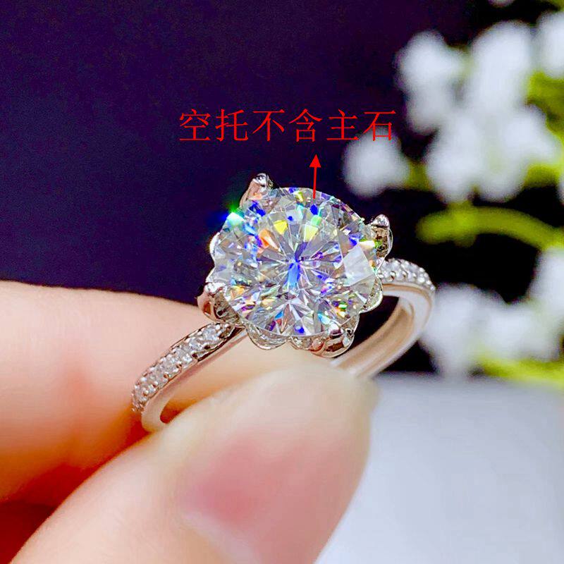 新款S925银莫桑石戒指成品 银空托1克拉2克拉3克拉戒托 钻戒
