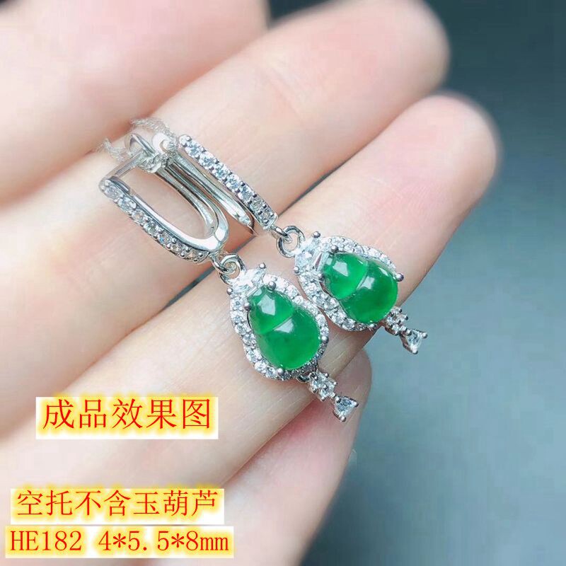 定制925银翡翠碧玉小葫芦耳坠耳钉空托尺寸4*5.5*8mm可来石代镶嵌