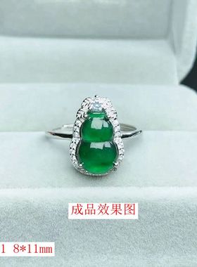 纯银葫芦戒指翡翠碧玉