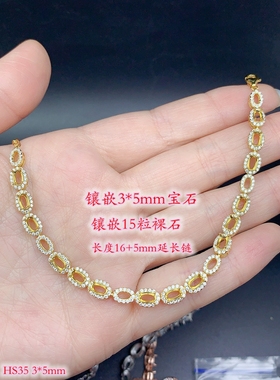 新款S925纯银群镶手链银空托小尺寸3*5mm时尚奢华可代镶嵌红蓝宝