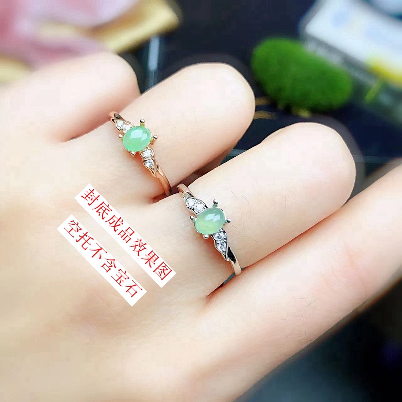 南红镶嵌翡翠玉髓玛瑙起荧光戒指