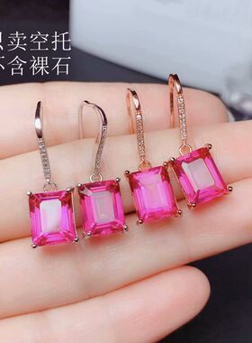 S925银长方形耳坠耳饰耳钉空托尺寸8*10mm可镶水晶托帕等饰品