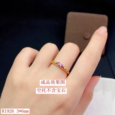 新S925纯银马眼 马目形戒指银空托尺寸3*6mm电镀18K白金黄金