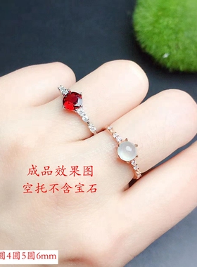 圆形翡翠碧玺水晶戒指空托