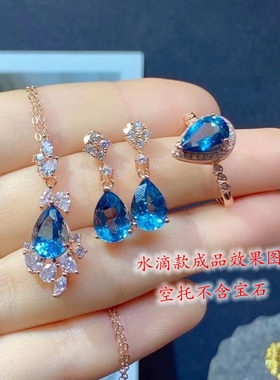 新S925纯银套装银空托水滴尺寸7*10mm戒指 吊坠 耳钉时尚轻奢百搭