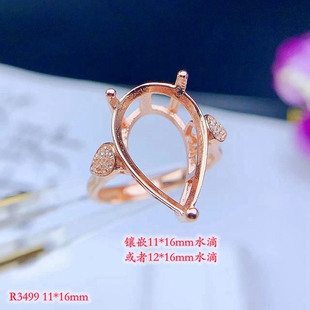 S925纯银水滴戒指银空托11*16 12*16mm时尚简约百搭活口精工加厚