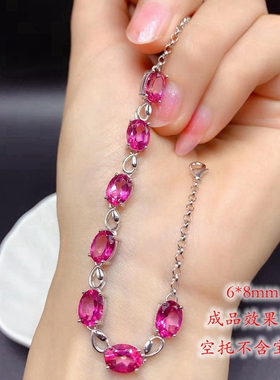 s925银简约8粒手链玉髓翡翠