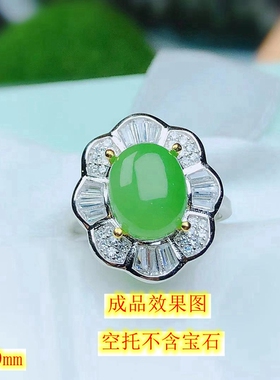新S925纯银豪华款戒指银空托 尺寸7*9mm精工双色工艺DIY流行银饰