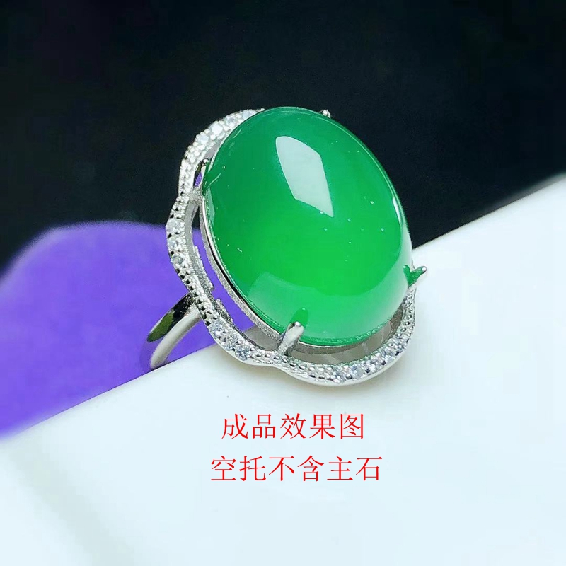 南红镶嵌蜜蜡琥珀戒指空托