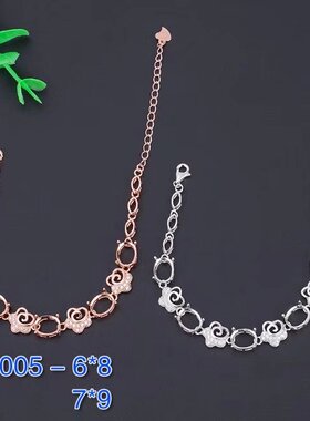 纯银手链空托时尚网红流行配件