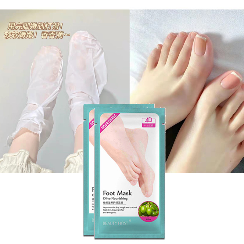 足膜去死皮老茧干裂滋养一次性脚套足底脚后跟保湿滋润修护去角质