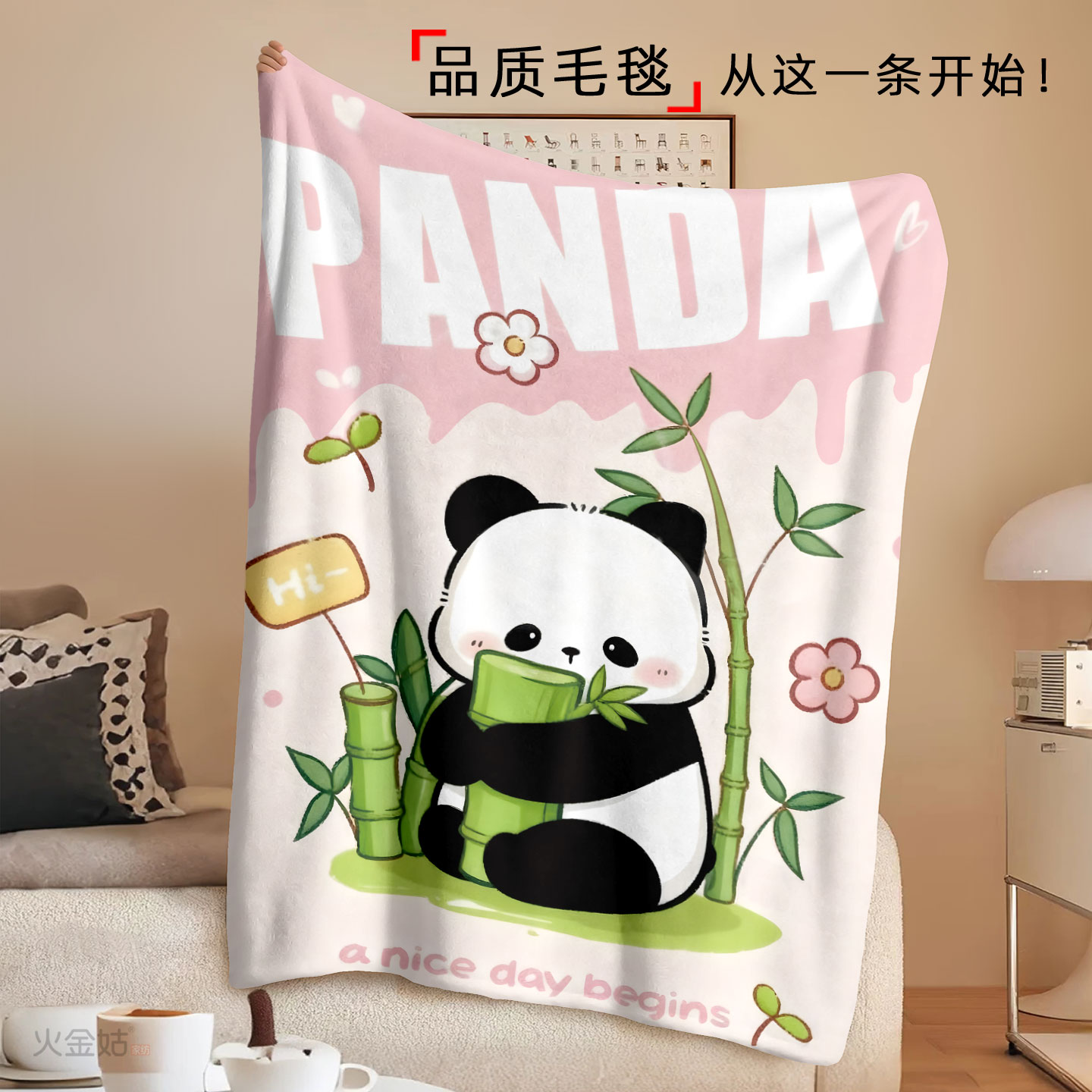 可爱小熊猫加厚法兰绒毛毯办公室空调盖毯保暖休闲毯披肩儿童盖被