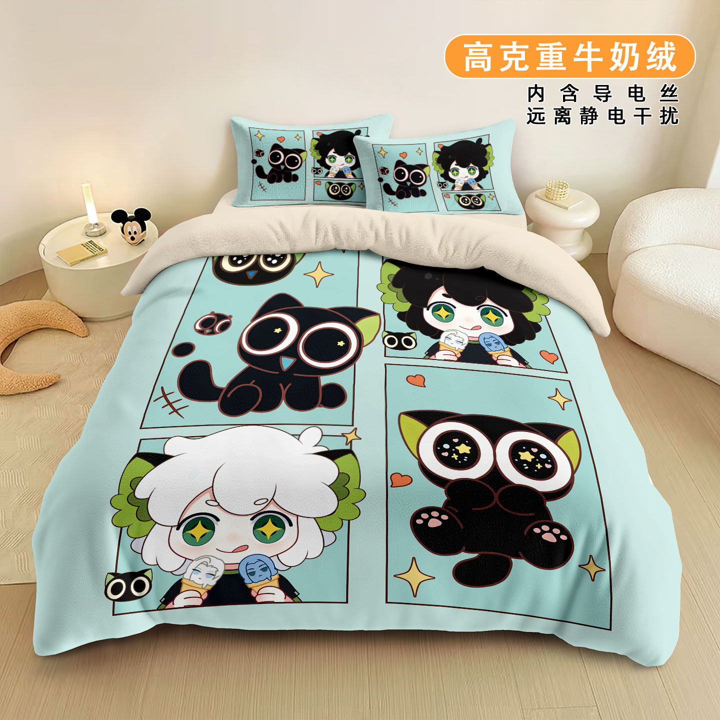 罗小黑战记高颜值A类牛奶绒四件套卧室宿舍加厚保暖被套床单套件