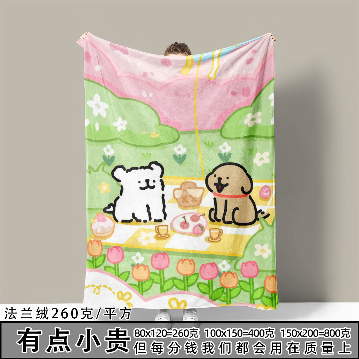线条小狗卡通法兰绒毛毯宿舍办公室盖毯保暖休闲毯披肩生日礼物女