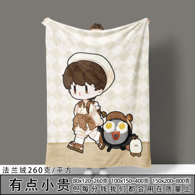 周可可卡通法兰绒保暖盖毯