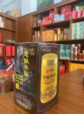 老枞水仙海堤茶叶 AT102A武夷岩茶浓香型125克罐装乌龙茶黄罐正品