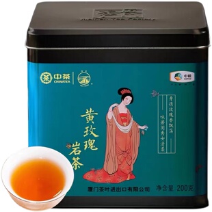 海堤茶叶黄玫瑰AT120 武夷岩茶小品种茶 高香乌龙茶200克小泡罐装