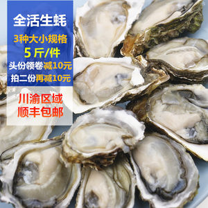 生蚝清洗方法 吃生蚝可以喝酒吗