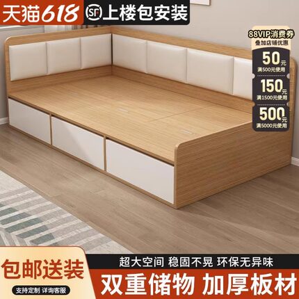 实木床1.5米双人床家用主卧软包1米8出租房储物单人床实木榻榻米