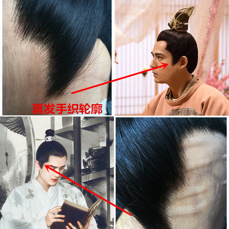 古装手织发际线假发道士头套真人发丝影楼化妆拍摄男士整顶道具发