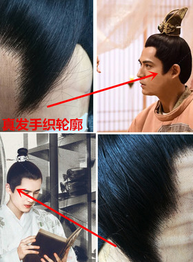 古装手织发际线假发道士头套真人发丝影楼化妆拍摄男士整顶道具发