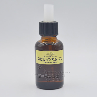 日本三善特效头套防水影视化妆