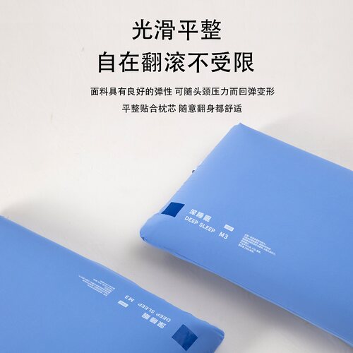 小蓝枕N2专用换洗凉感枕套n2盒子记忆棉枕套60x42x10CM锦氨枕头套