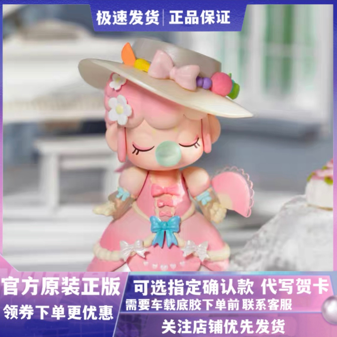 清仓正品囡茜nanci梦境下午茶系列盲盒 确认款隐藏可爱新款礼物