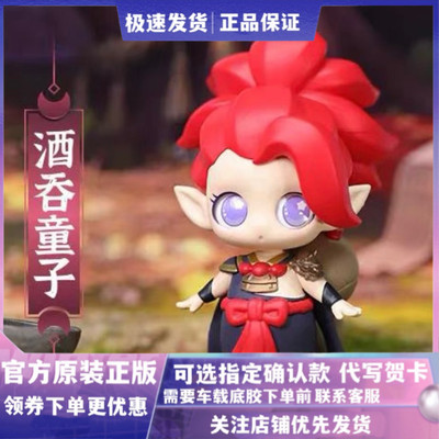 KiraPika琪拉宝宝阴阳师联名盲盒