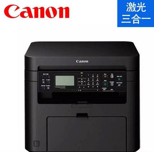 二手黑白激光打印机佳能打印机