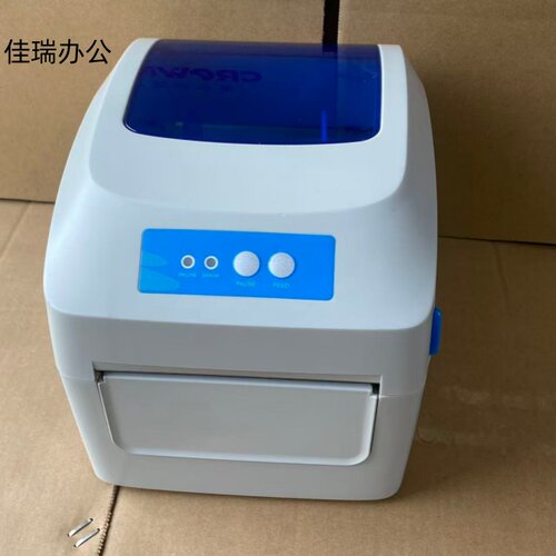 二手佳博1324D跨境快递面单TEMU速卖亚马逊商品条码标签热敏打印