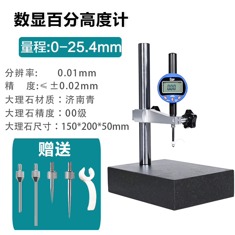 0100西瓦卡数显高度计深度规千分表百分表在线检测电脑采集（高）