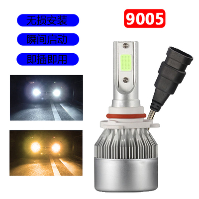 高亮LED汽车80W大灯H7H1H3H4进口芯片12V24V通用C6风扇款