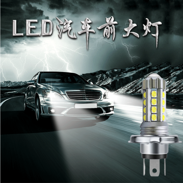 汽车大灯LED灯120W强光H4H7高亮透镜聚光近远一体通用12-24V