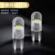 T10高亮汽车LED示宽灯10装 牌照灯阅读灯白光冰蓝色多色可选12V