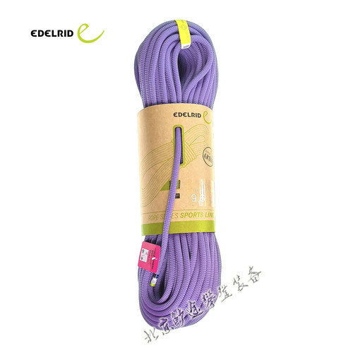 德国EDELRID安多睿NEO1003R