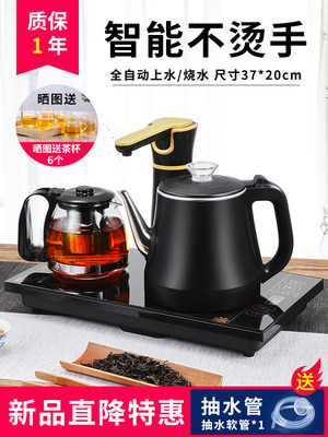 王牌名典 WJ- B388全自动上水电热烧水壶抽水茶台一体泡茶具专用