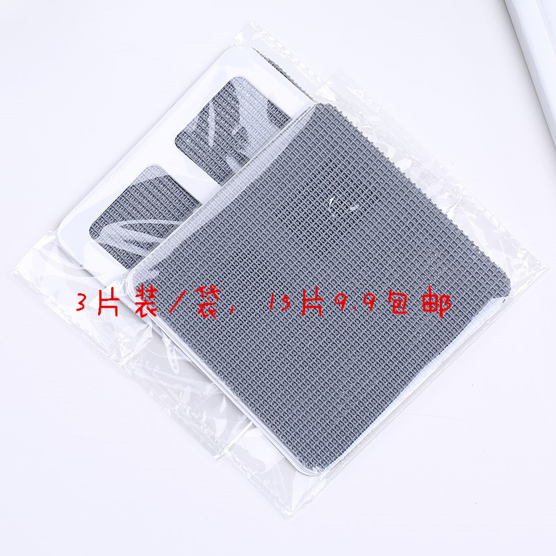 夏季紗窗貼紗門修補貼補洞網家用驅蟲防蚊子貼紗窗網修補片包郵